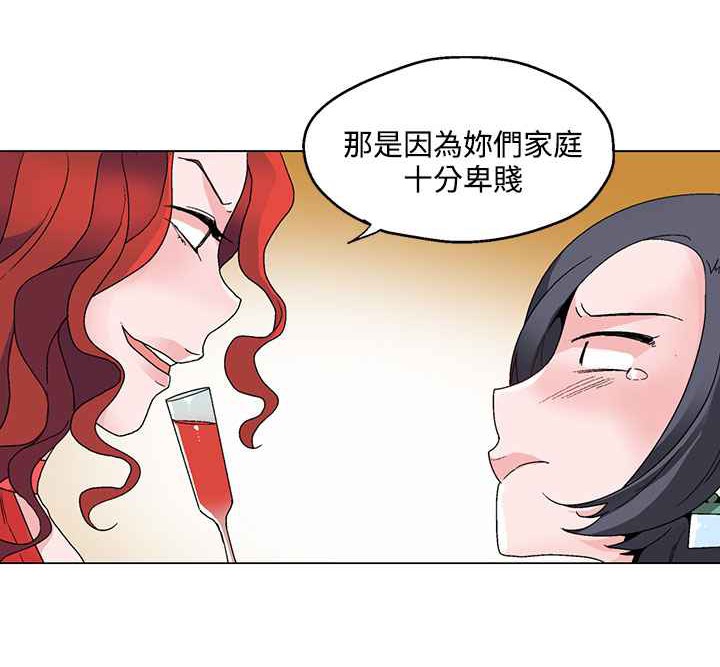 第20话-灰姑娘的哥哥们/Brothers of Cinderella-HanNyang（第16张）