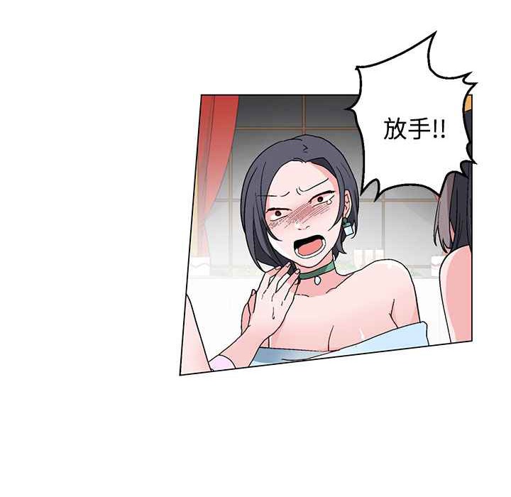 第20话-灰姑娘的哥哥们/Brothers of Cinderella-HanNyang（第18张）