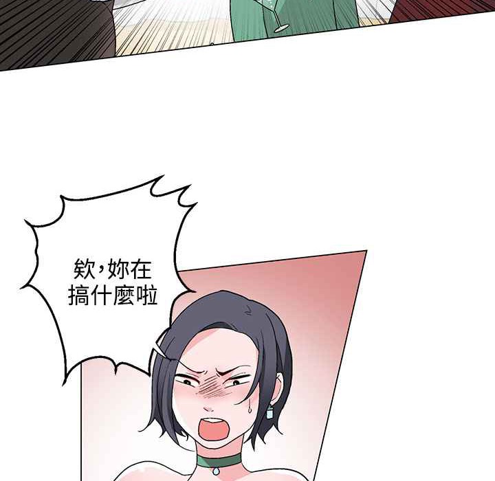 第20话-灰姑娘的哥哥们/Brothers of Cinderella-HanNyang（第23张）