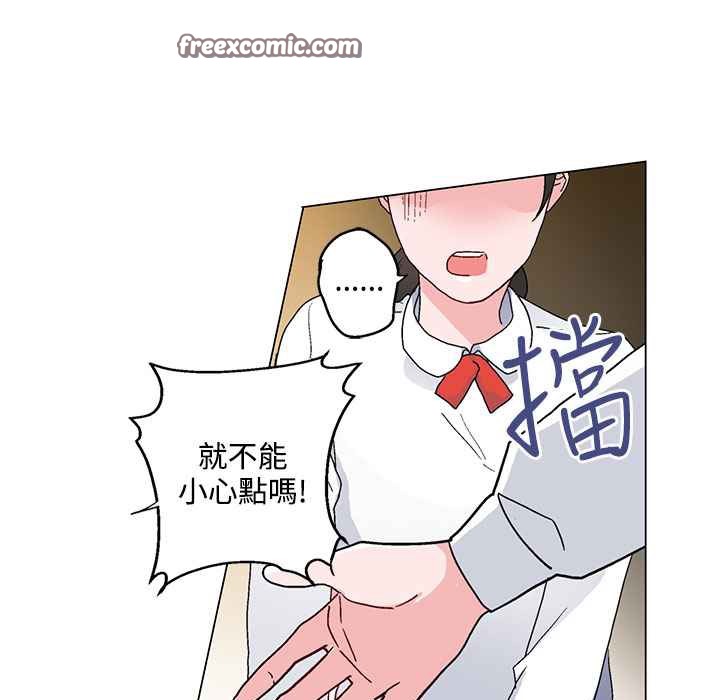 第20话-灰姑娘的哥哥们/Brothers of Cinderella-HanNyang（第25张）