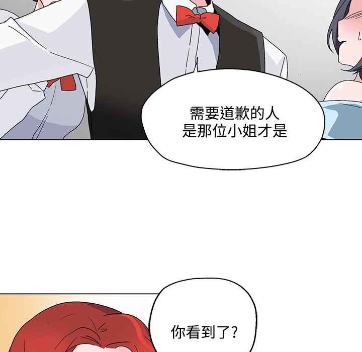 第20话-灰姑娘的哥哥们/Brothers of Cinderella-HanNyang（第27张）