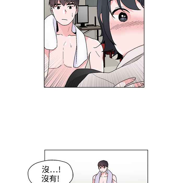第22话-灰姑娘的哥哥们/Brothers of Cinderella-HanNyang（第32张）