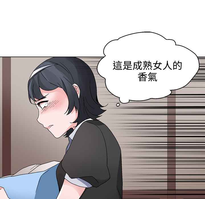 第22话-灰姑娘的哥哥们/Brothers of Cinderella-HanNyang（第34张）