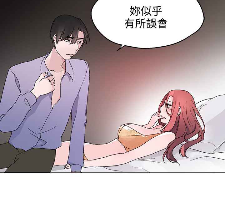 第22话-灰姑娘的哥哥们/Brothers of Cinderella-HanNyang（第49张）