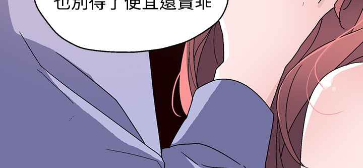 第22话-灰姑娘的哥哥们/Brothers of Cinderella-HanNyang（第56张）