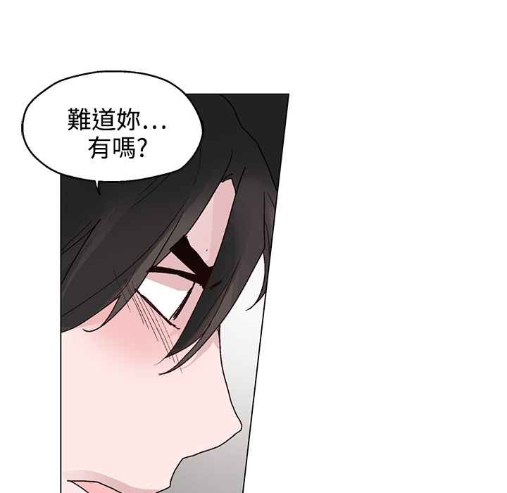 第22话-灰姑娘的哥哥们/Brothers of Cinderella-HanNyang（第60张）