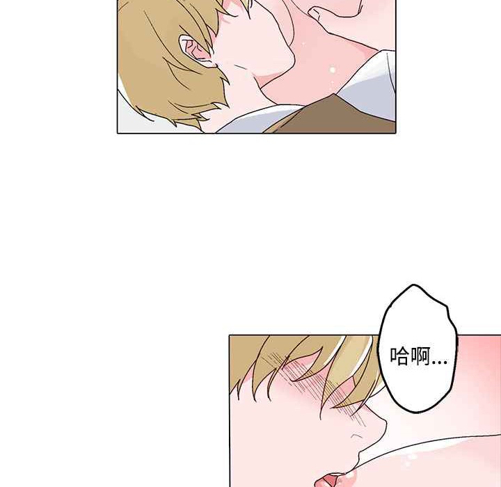 第23话-灰姑娘的哥哥们/Brothers of Cinderella-HanNyang（第10张）