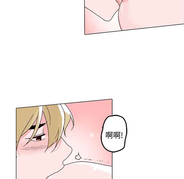 第23话-灰姑娘的哥哥们/Brothers of Cinderella-HanNyang（第11张）