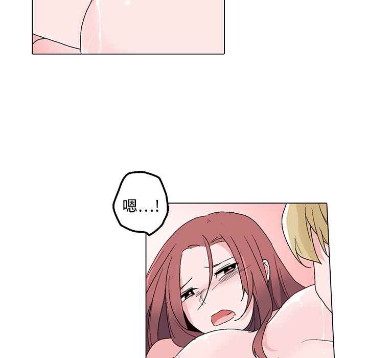 第23话-灰姑娘的哥哥们/Brothers of Cinderella-HanNyang（第12张）