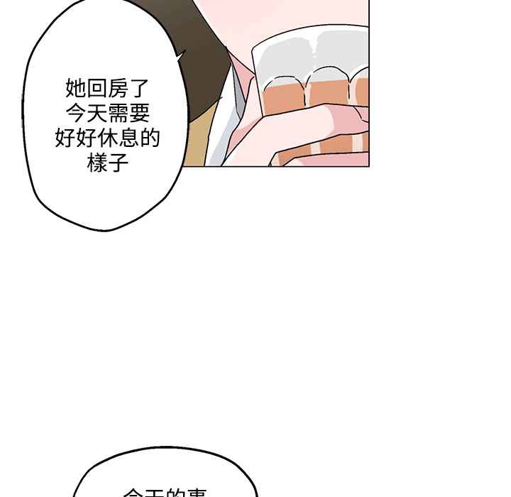第25话-灰姑娘的哥哥们/Brothers of Cinderella-HanNyang（第6张）