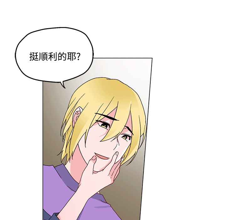 第25话-灰姑娘的哥哥们/Brothers of Cinderella-HanNyang（第8张）