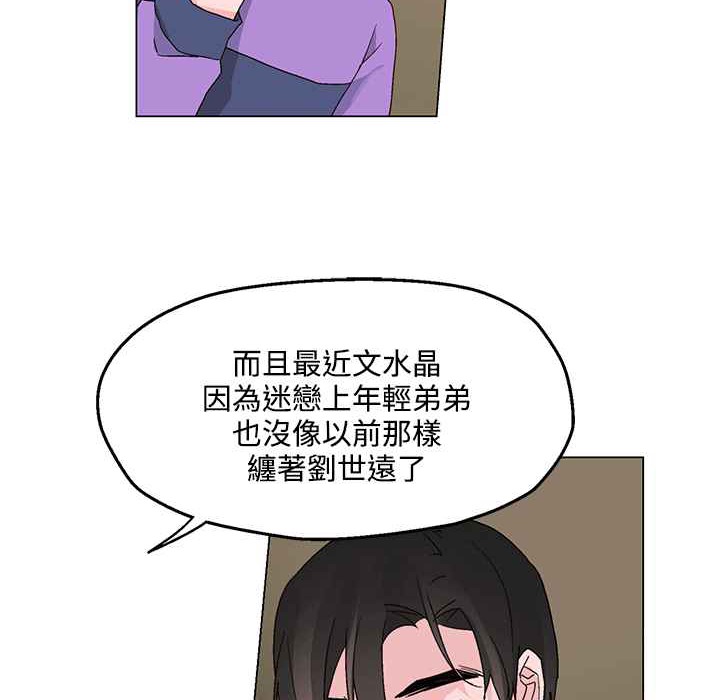 第25话-灰姑娘的哥哥们/Brothers of Cinderella-HanNyang（第9张）