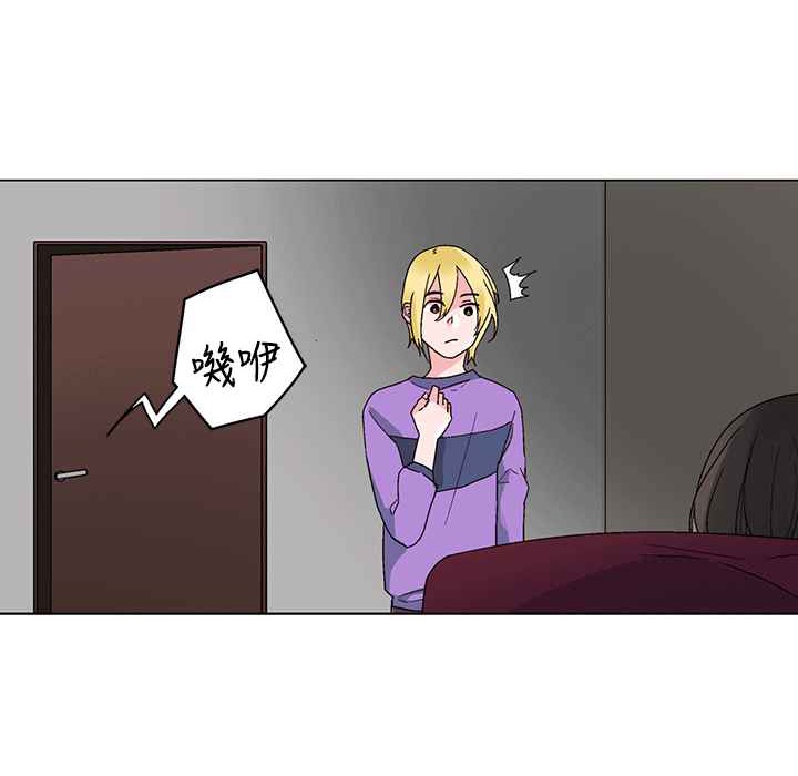 第25话-灰姑娘的哥哥们/Brothers of Cinderella-HanNyang（第11张）