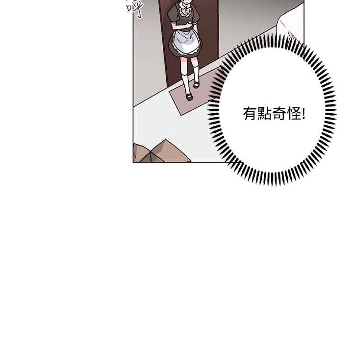 第25话-灰姑娘的哥哥们/Brothers of Cinderella-HanNyang（第19张）