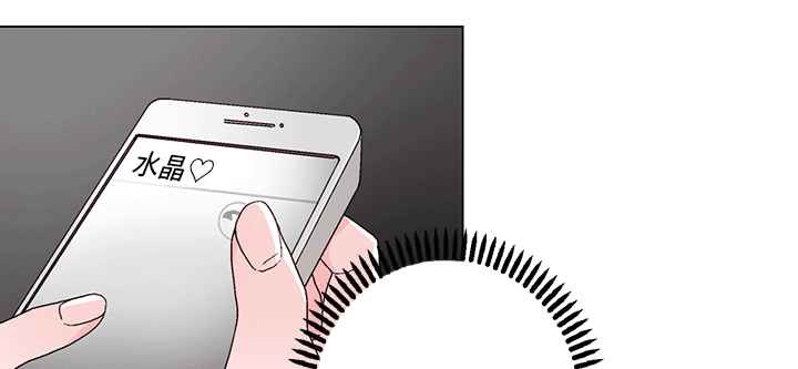 第25话-灰姑娘的哥哥们/Brothers of Cinderella-HanNyang（第20张）