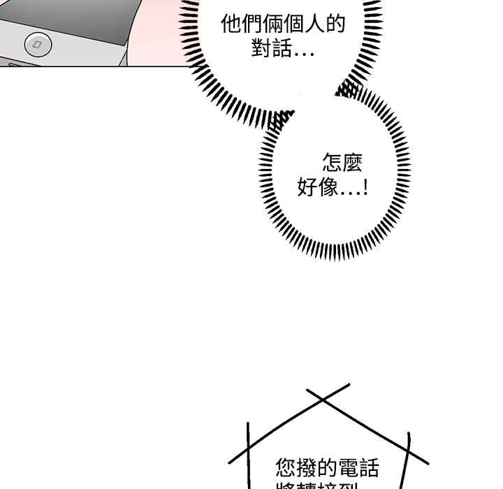 第25话-灰姑娘的哥哥们/Brothers of Cinderella-HanNyang（第21张）