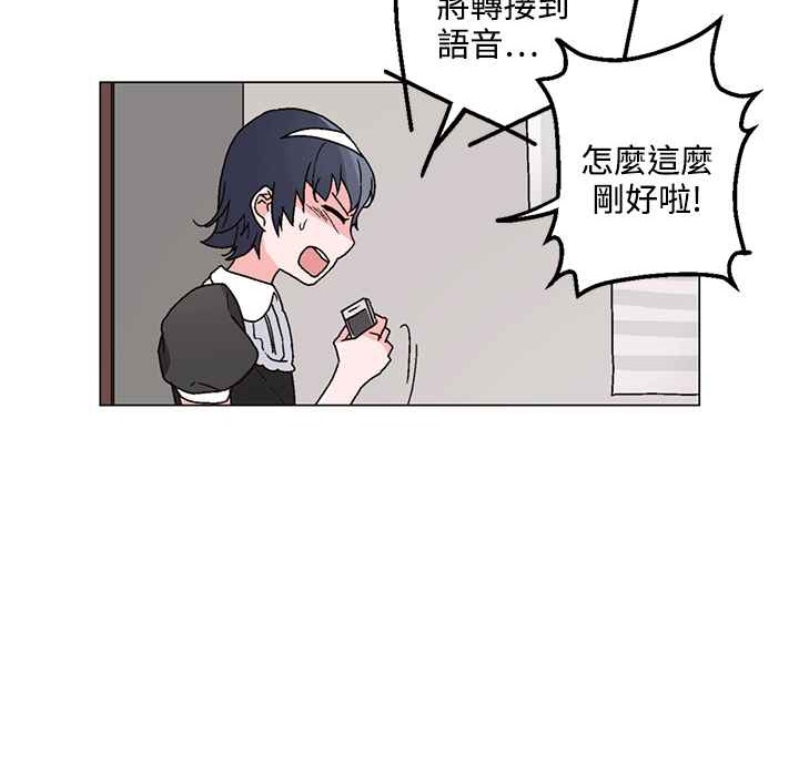 第25话-灰姑娘的哥哥们/Brothers of Cinderella-HanNyang（第22张）