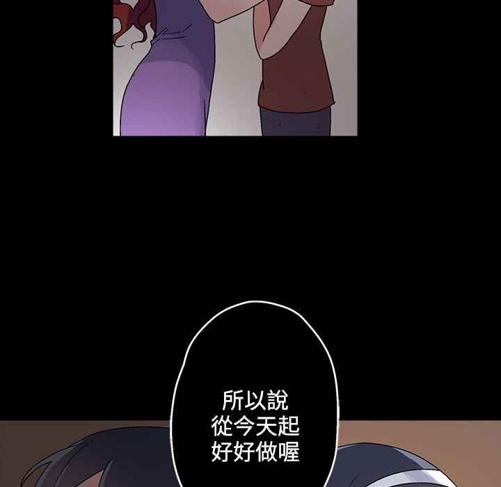 第26话-灰姑娘的哥哥们/Brothers of Cinderella-HanNyang（第18张）