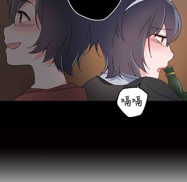 第26话-灰姑娘的哥哥们/Brothers of Cinderella-HanNyang（第19张）