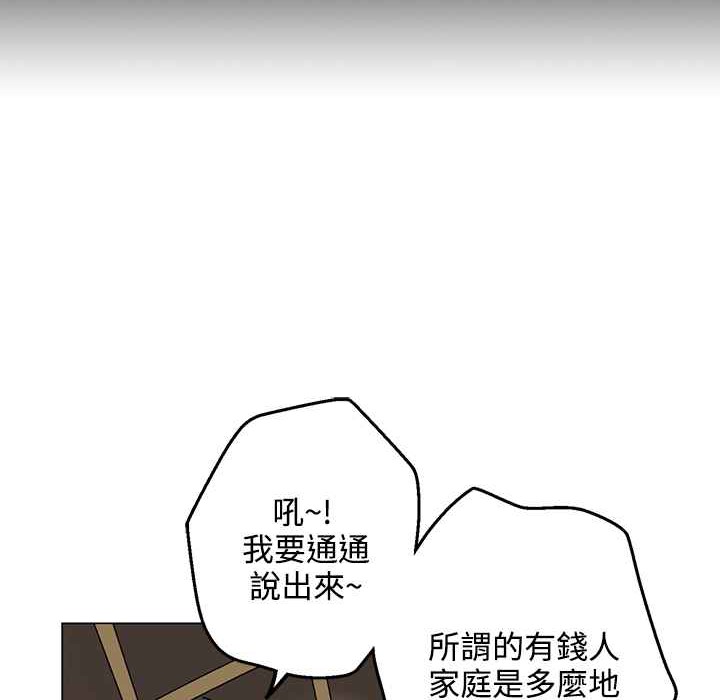 第26话-灰姑娘的哥哥们/Brothers of Cinderella-HanNyang（第20张）