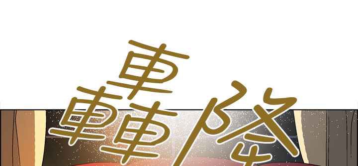第28话-灰姑娘的哥哥们/Brothers of Cinderella-HanNyang（第22张）