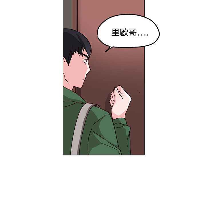 第29话-灰姑娘的哥哥们/Brothers of Cinderella-HanNyang（第24张）