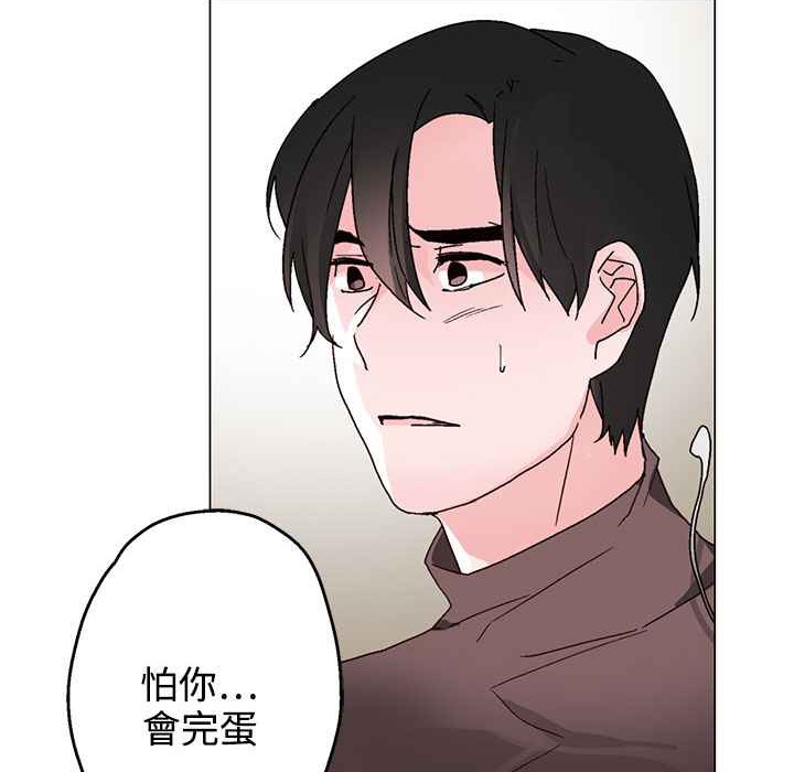 第30话-灰姑娘的哥哥们/Brothers of Cinderella-HanNyang（第15张）
