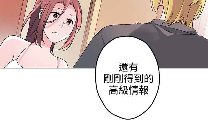第30话-灰姑娘的哥哥们/Brothers of Cinderella-HanNyang（第24张）