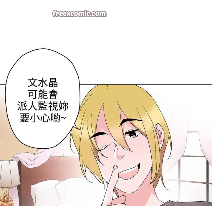 第30话-灰姑娘的哥哥们/Brothers of Cinderella-HanNyang（第25张）
