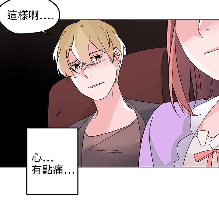 第31话-灰姑娘的哥哥们/Brothers of Cinderella-HanNyang（第8张）