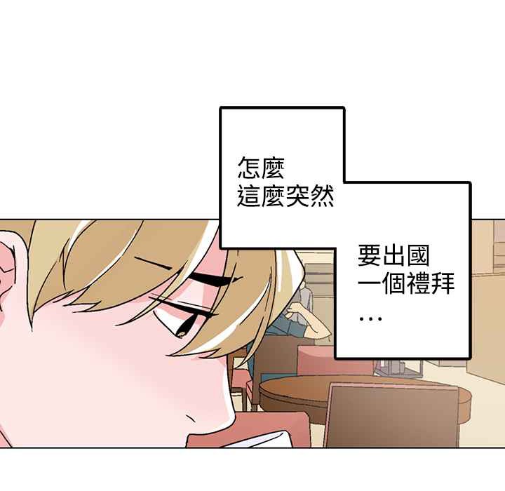 第32话-灰姑娘的哥哥们/Brothers of Cinderella-HanNyang（第8张）