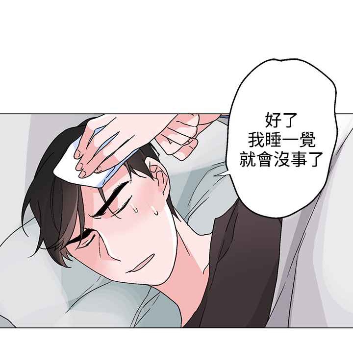 第33话-灰姑娘的哥哥们/Brothers of Cinderella-HanNyang（第9张）