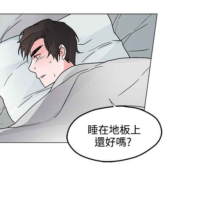 第33话-灰姑娘的哥哥们/Brothers of Cinderella-HanNyang（第16张）