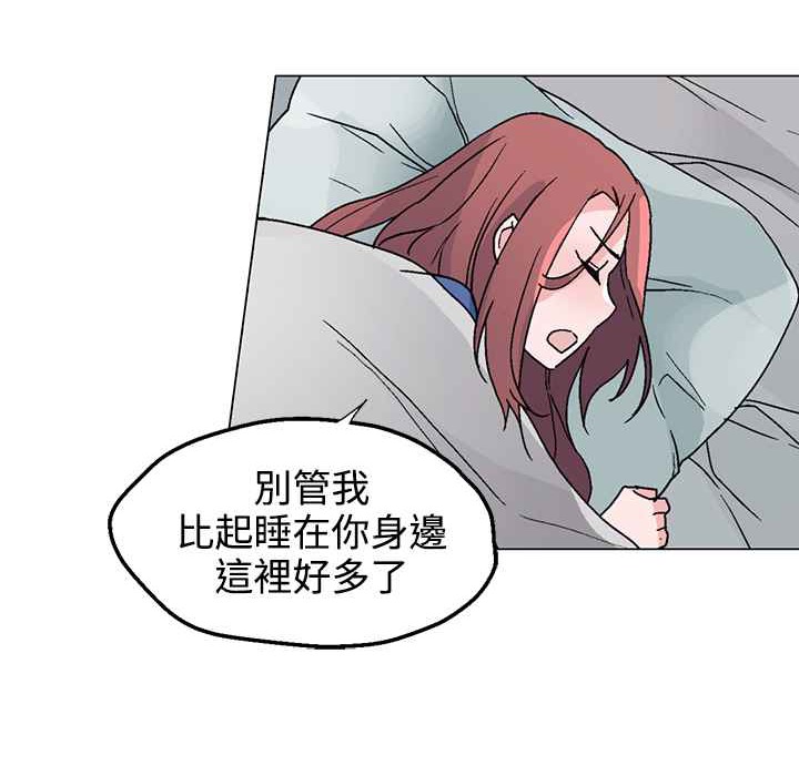 第33话-灰姑娘的哥哥们/Brothers of Cinderella-HanNyang（第17张）