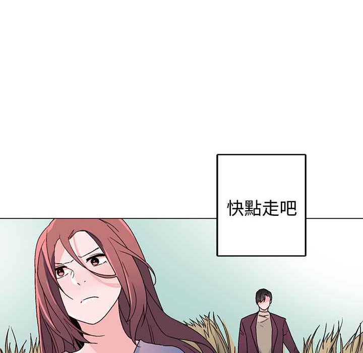 第34话-灰姑娘的哥哥们/Brothers of Cinderella-HanNyang（第4张）