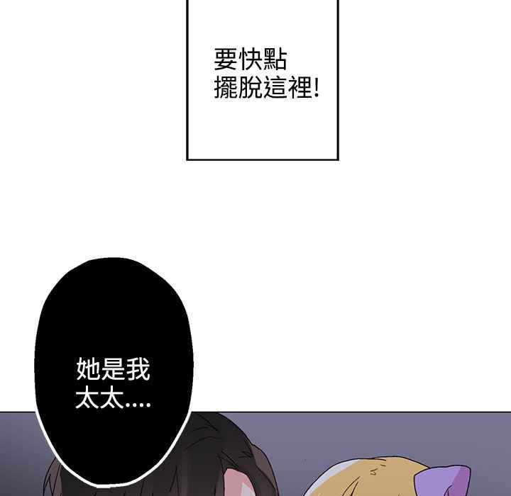 第34话-灰姑娘的哥哥们/Brothers of Cinderella-HanNyang（第6张）