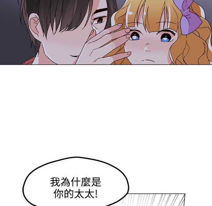 第34话-灰姑娘的哥哥们/Brothers of Cinderella-HanNyang（第7张）