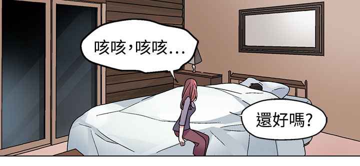 第35话-灰姑娘的哥哥们/Brothers of Cinderella-HanNyang（第14张）