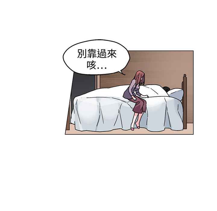 第35话-灰姑娘的哥哥们/Brothers of Cinderella-HanNyang（第18张）