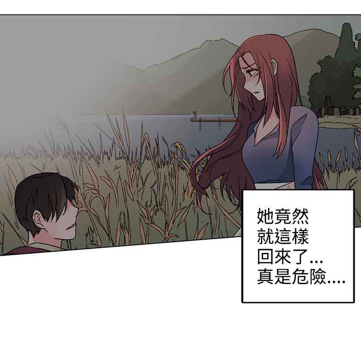 第35话-灰姑娘的哥哥们/Brothers of Cinderella-HanNyang（第20张）