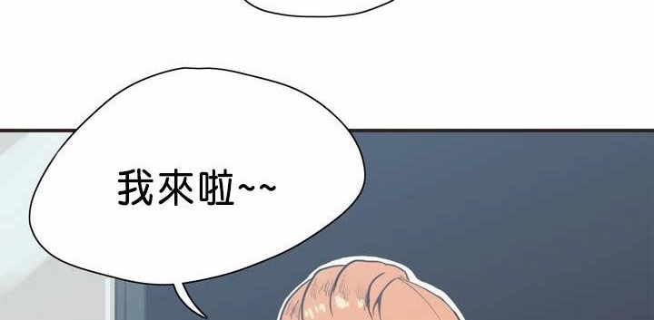 第1话-呼叫陪练员/运动员女孩-Gamang（第18张）