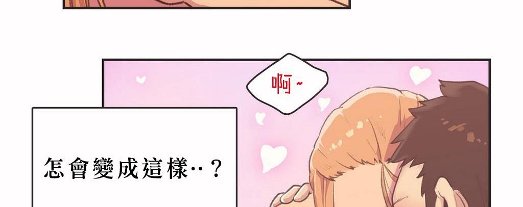 第3话-呼叫陪练员/运动员女孩-Gamang（第12张）
