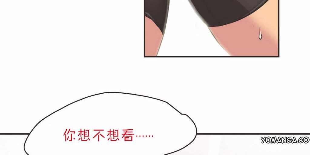 第3话-呼叫陪练员/运动员女孩-Gamang（第32张）