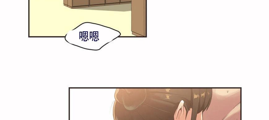 第5话-呼叫陪练员/运动员女孩-Gamang（第3张）
