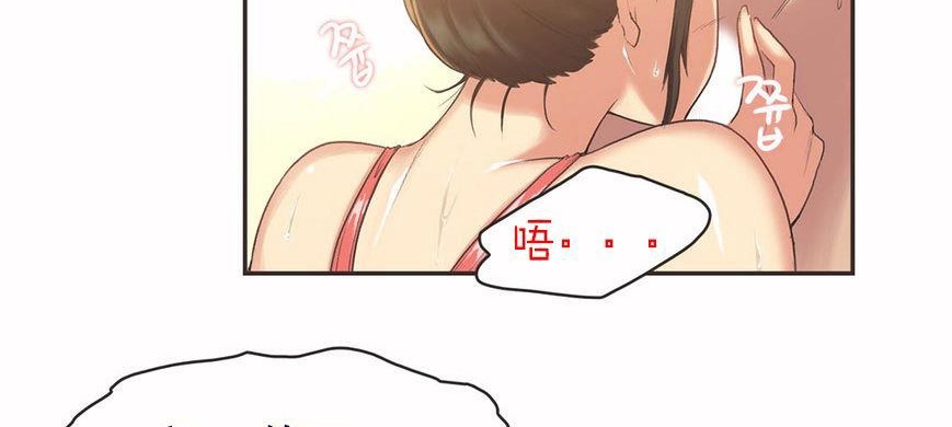 第5话-呼叫陪练员/运动员女孩-Gamang（第4张）