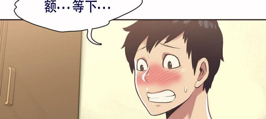 第5话-呼叫陪练员/运动员女孩-Gamang（第5张）