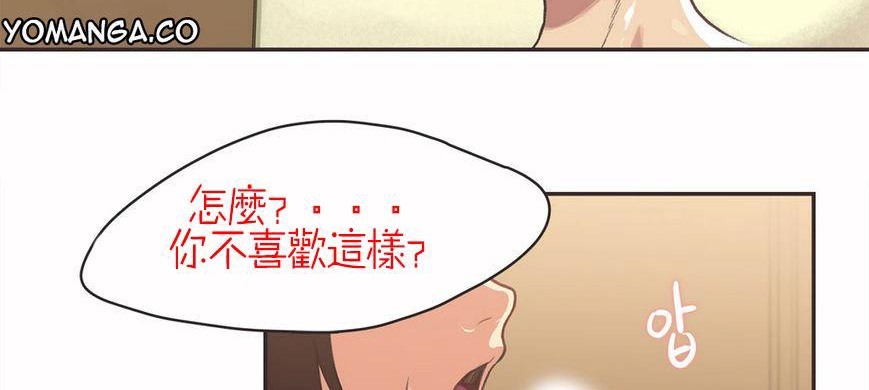 第5话-呼叫陪练员/运动员女孩-Gamang（第6张）