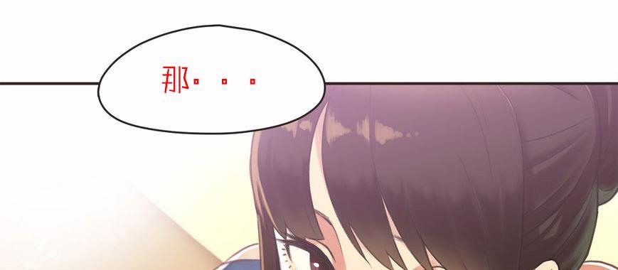 第5话-呼叫陪练员/运动员女孩-Gamang（第8张）