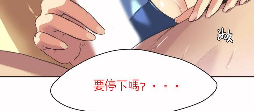 第5话-呼叫陪练员/运动员女孩-Gamang（第10张）