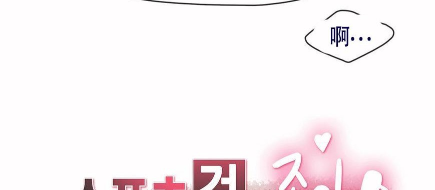 第5话-呼叫陪练员/运动员女孩-Gamang（第11张）